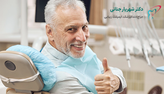 بخیه های اطراف ایمپلنت دندان کی خوب میشود؟