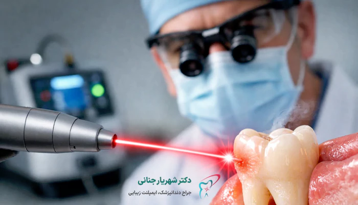 آیا جراحی دندان عقل با لیزر درد دارد؟